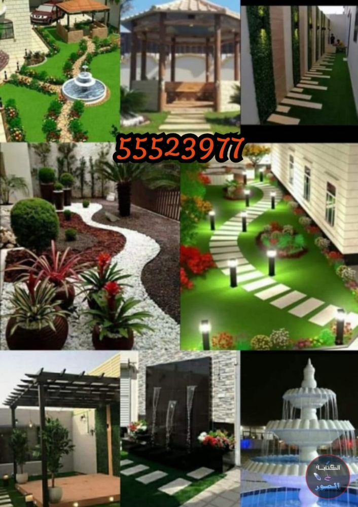 شركه زراعه - 11