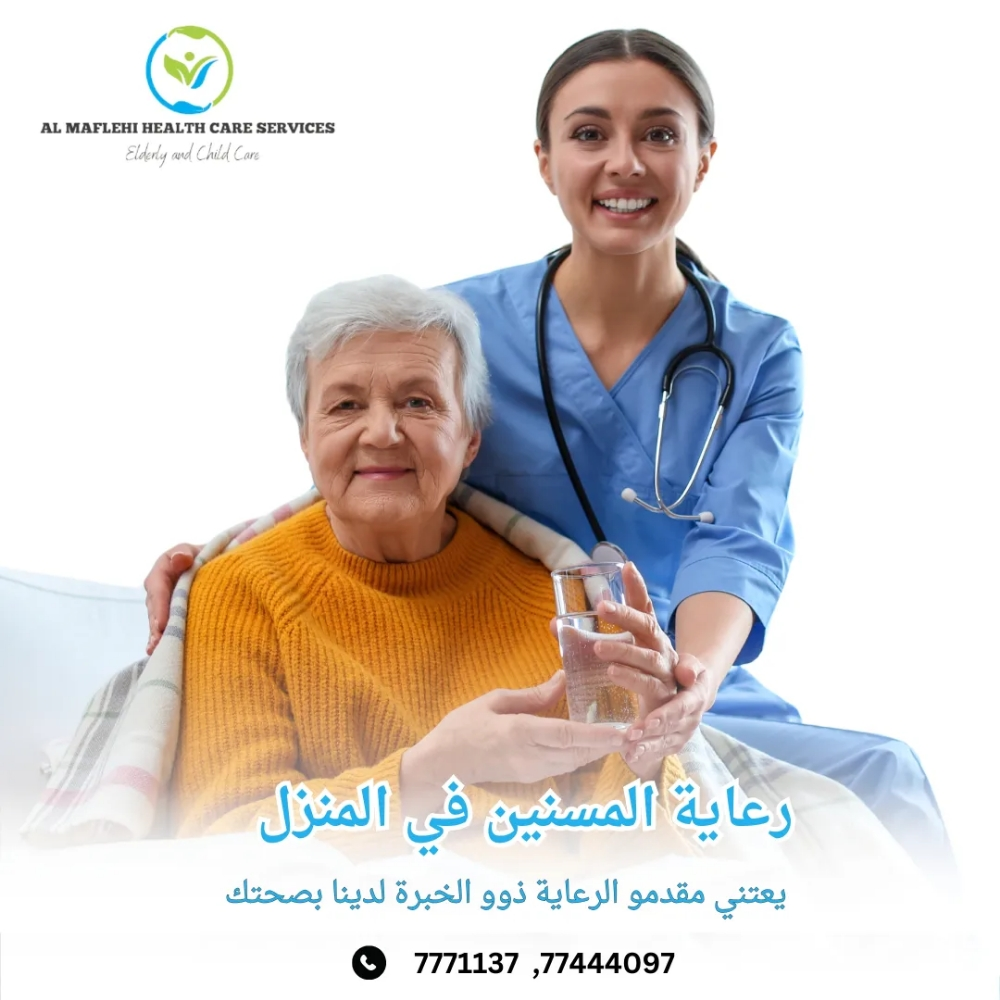 رعاية الأطفال حديثي الولادة ورعاي - 3