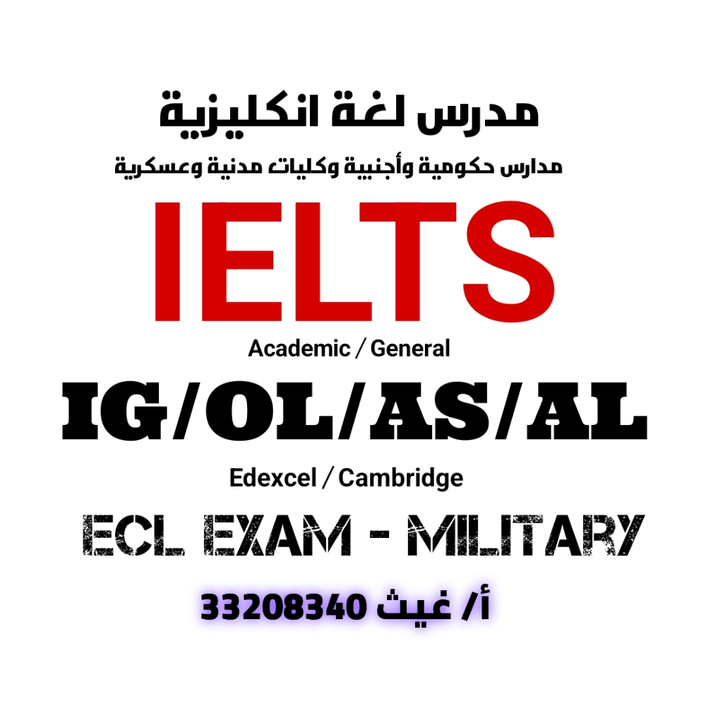 IELTS - IGCSE Teacher - 1