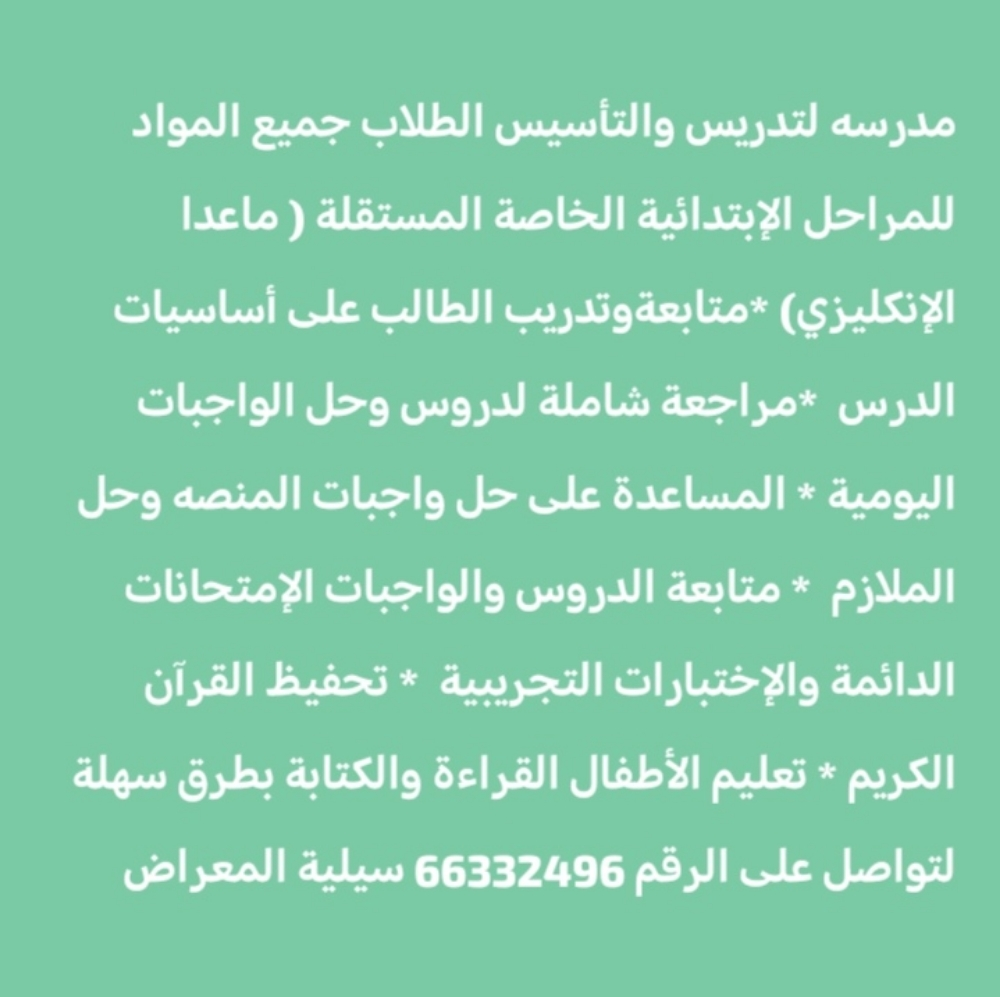 ام عبدالله - 1