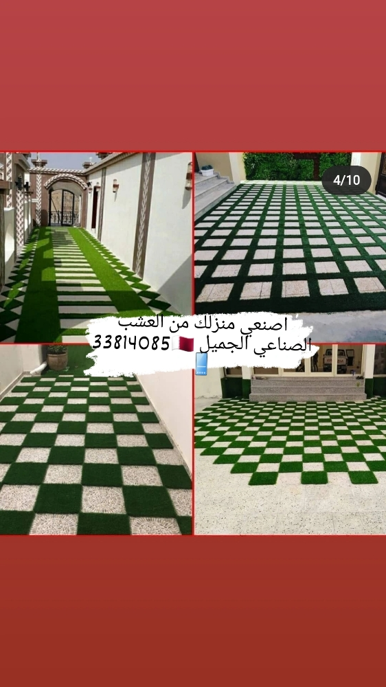 Pergola/Arish - 8