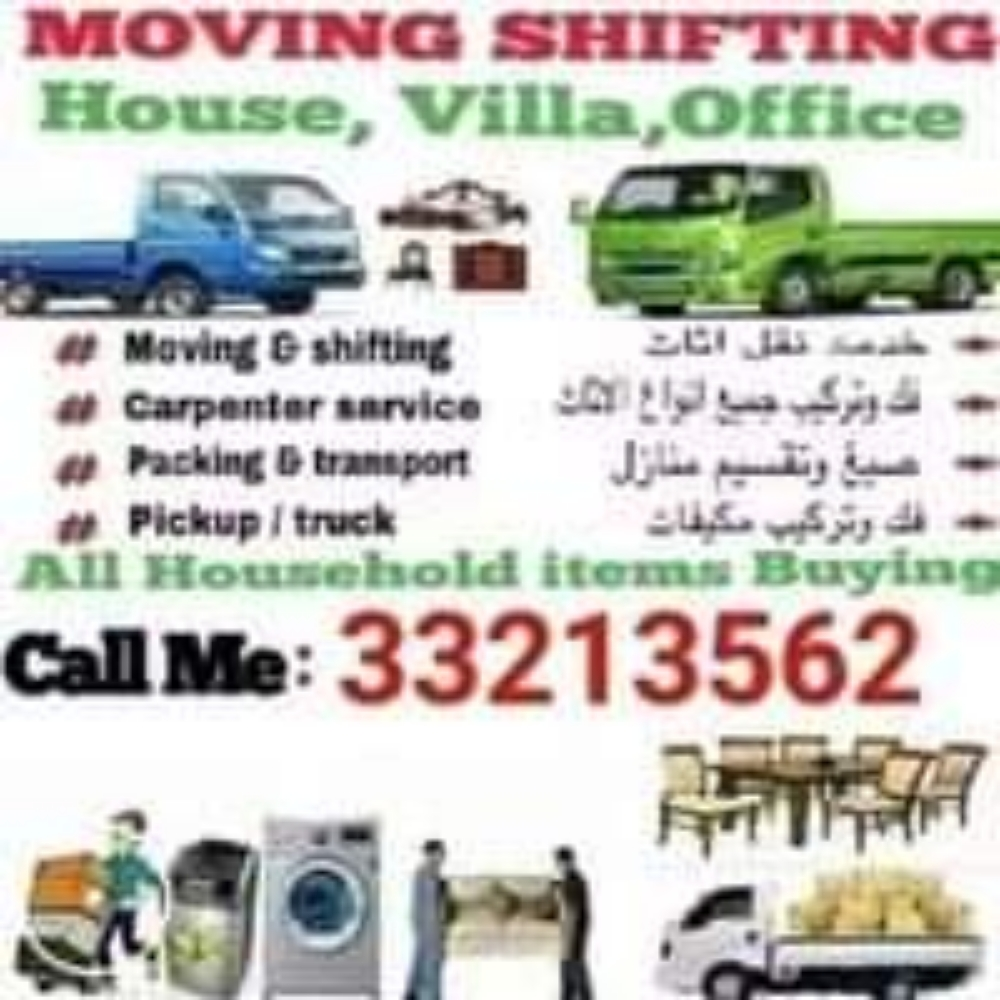 نجار فك وتركيب غرف النوم والستائر - 1