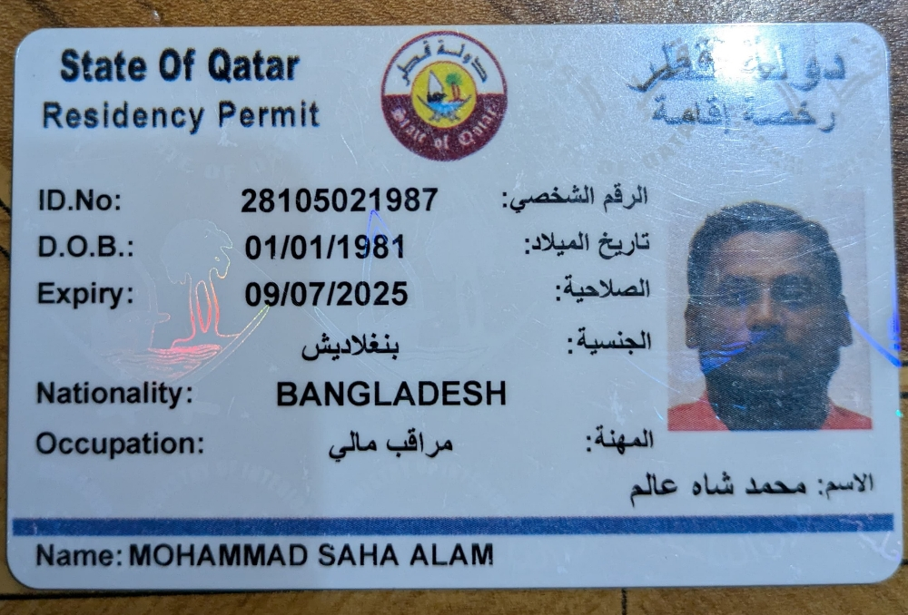 Mohammad Saha Alam - 3