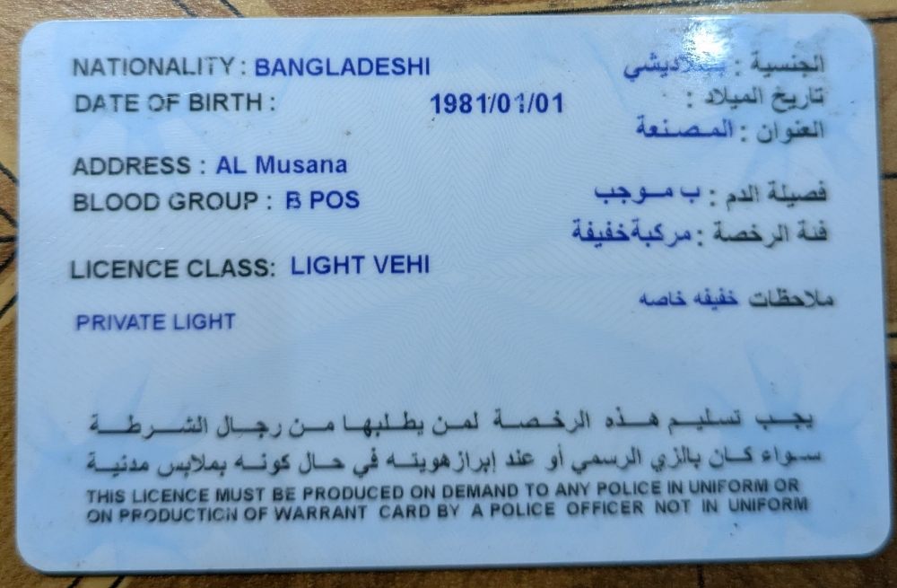 Mohammad Saha Alam - 2