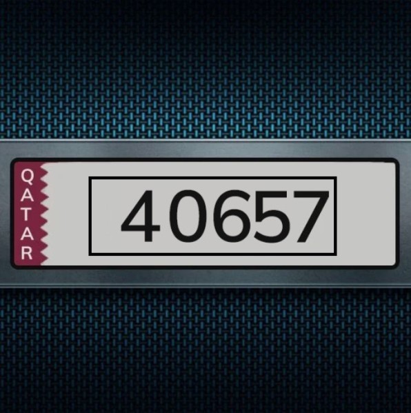 رقم خماسي 40657 - 1