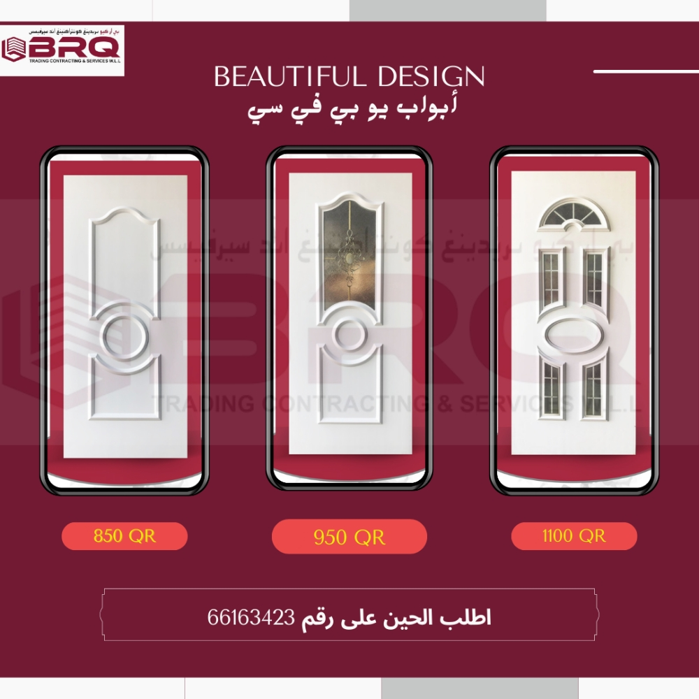 تفصيل ابواب و نوافذ - 7