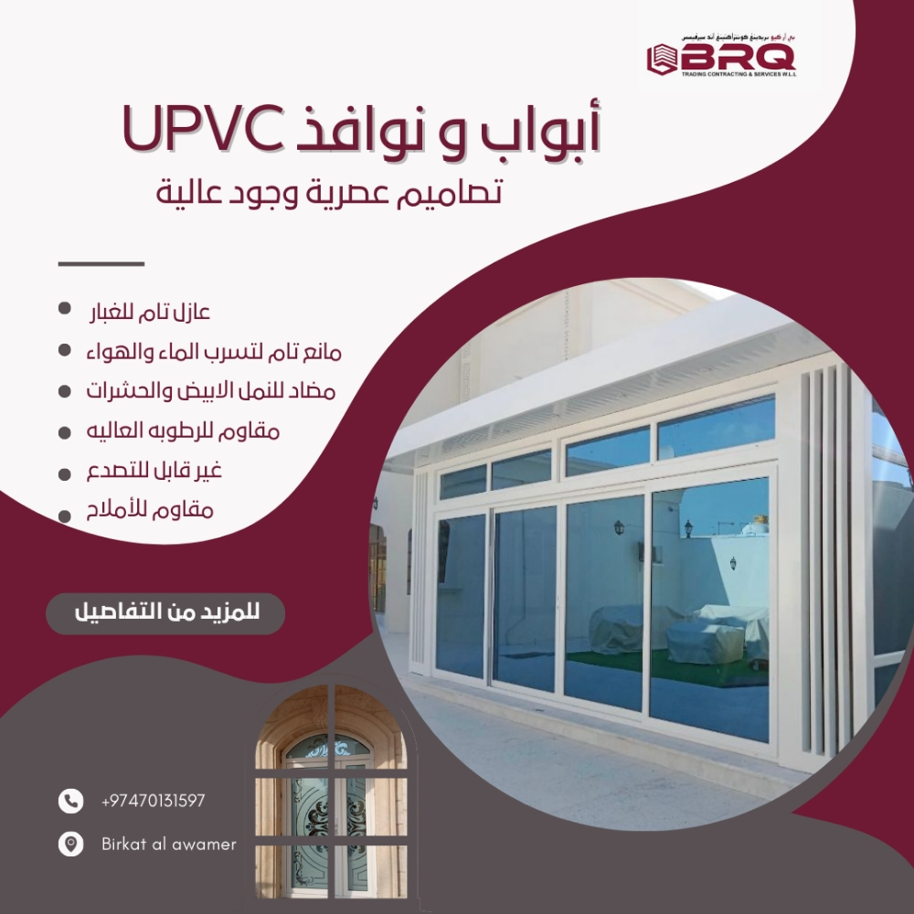 اختصاص.تركيب.وصيانةة - 6