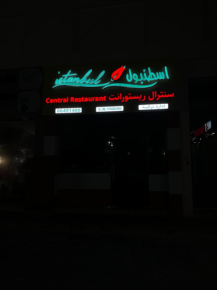لوحات دعاية وإعلان  - 8