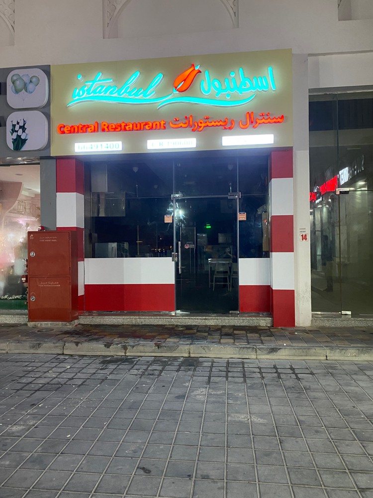 لوحات دعاية وإعلان  - 11
