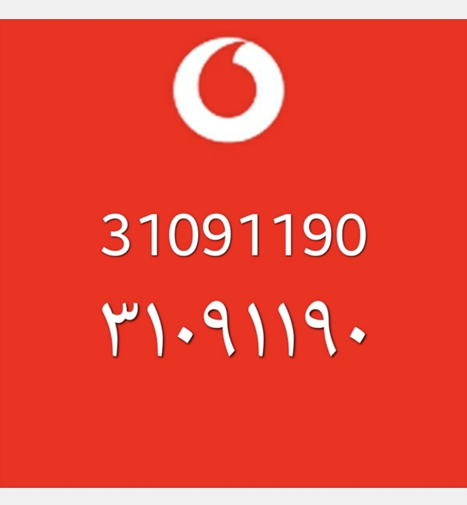 Vodafone - 1