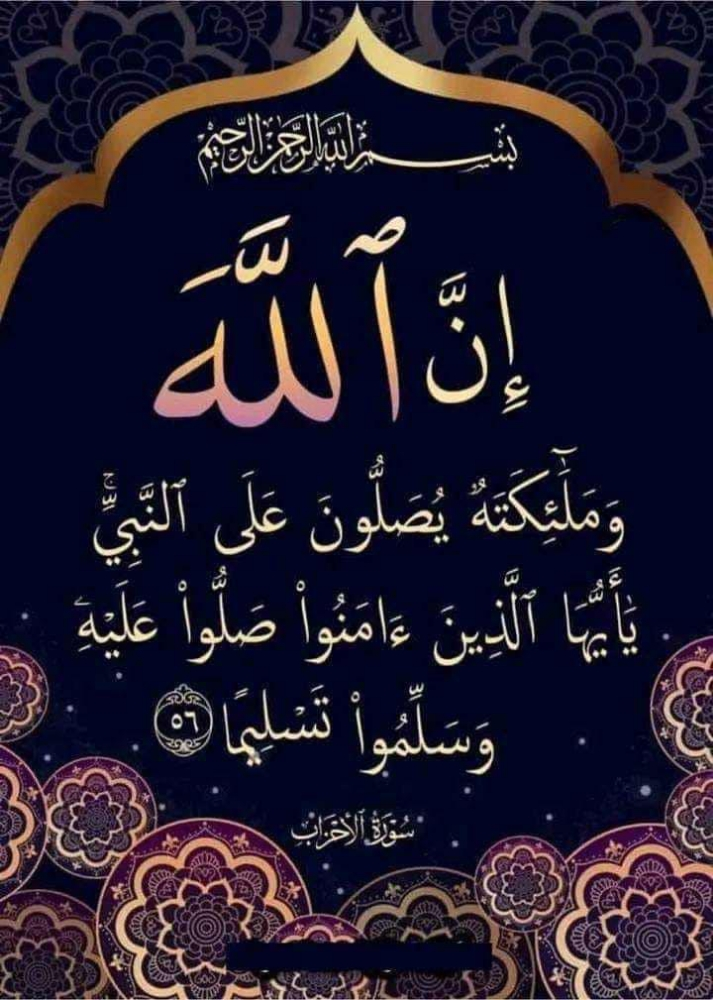ميس فاطمة - 2