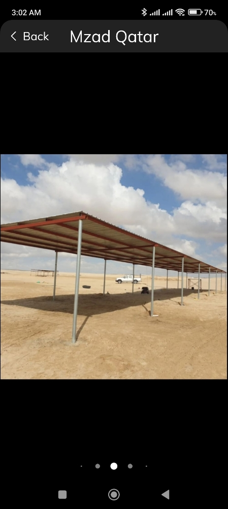 المظلات كويكسبان مقواس(دائري). مظ - 6