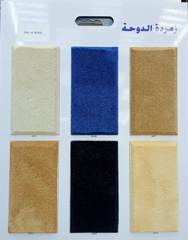 جميع اعمال الجبس والديكور ستارة ص - 13