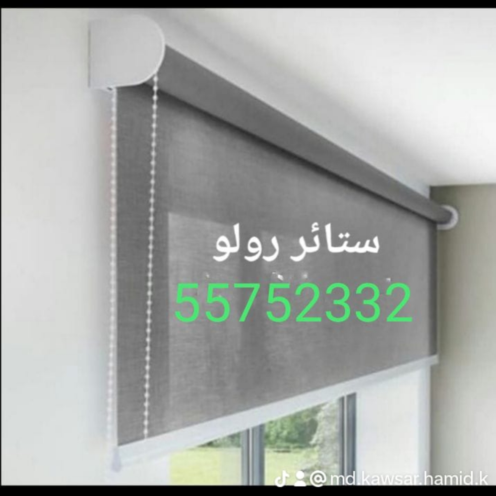جميع اعمال الجبس والديكور ستارة ص - 4