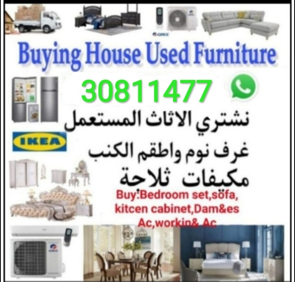 Buying used and damage ac - 1