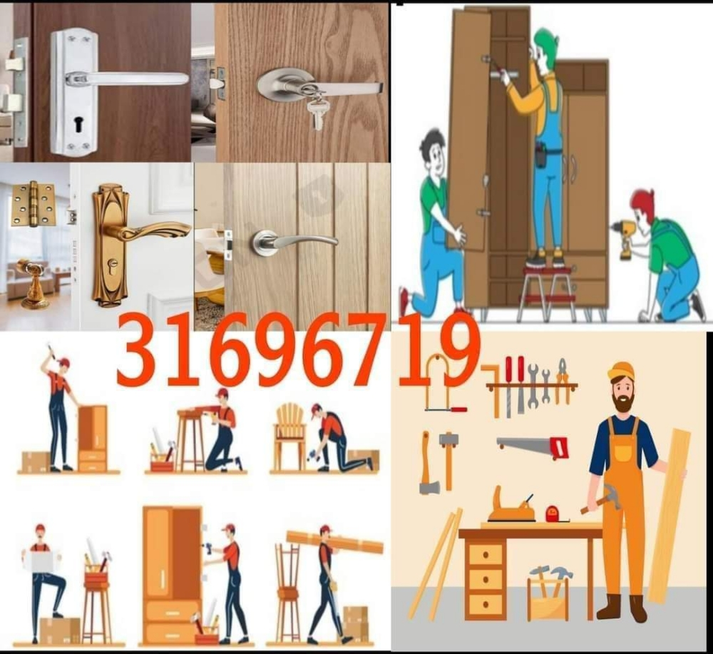 تركيب وصيانة الأبواب والاقفال وفت - 1