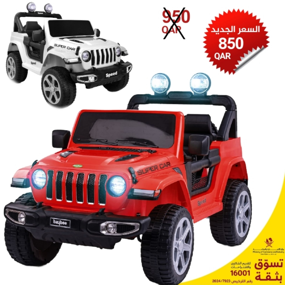 Electric car for kids - 3