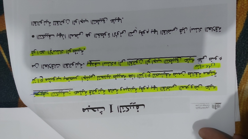 أستاذ لشرح جميع مواد القانون - 2