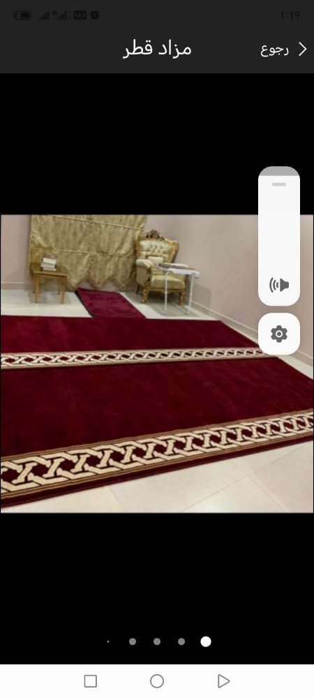 سجادة مسجد - 1
