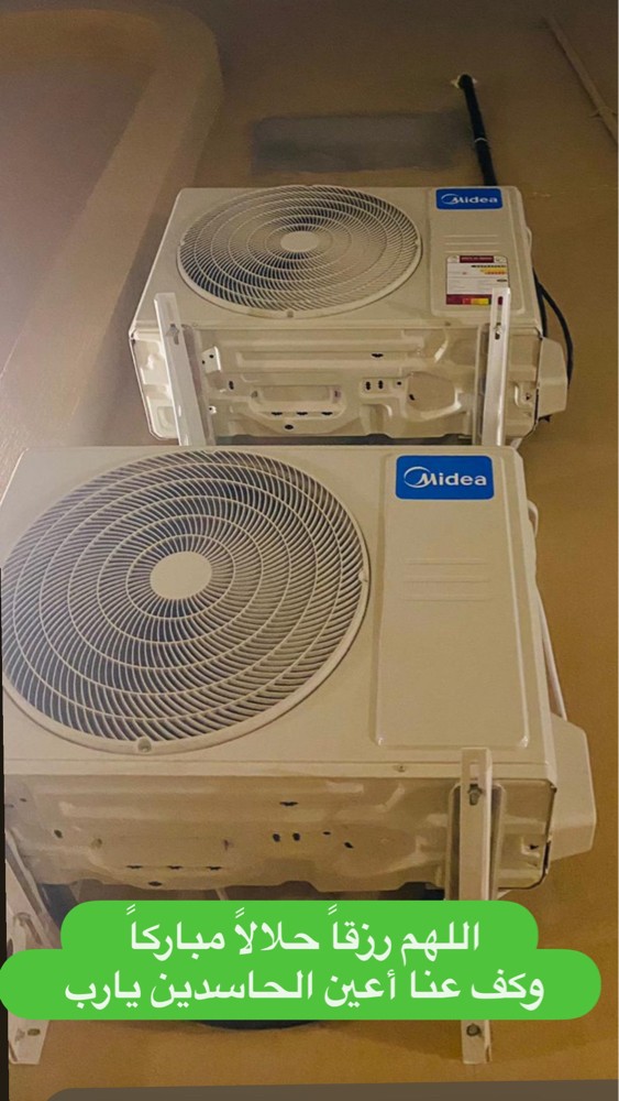 Midea  - 5