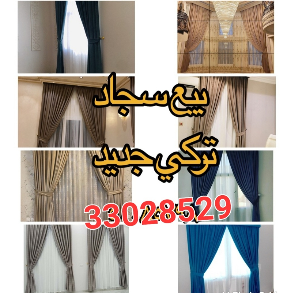جلسات جاهزة 4 مطارق بالضغط 100 دك - 2