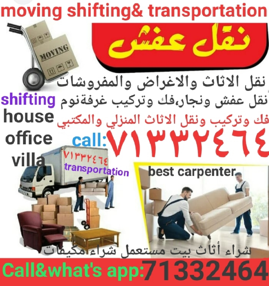 شراء أثاث بيت مستعمل شراء مكيفات - 1