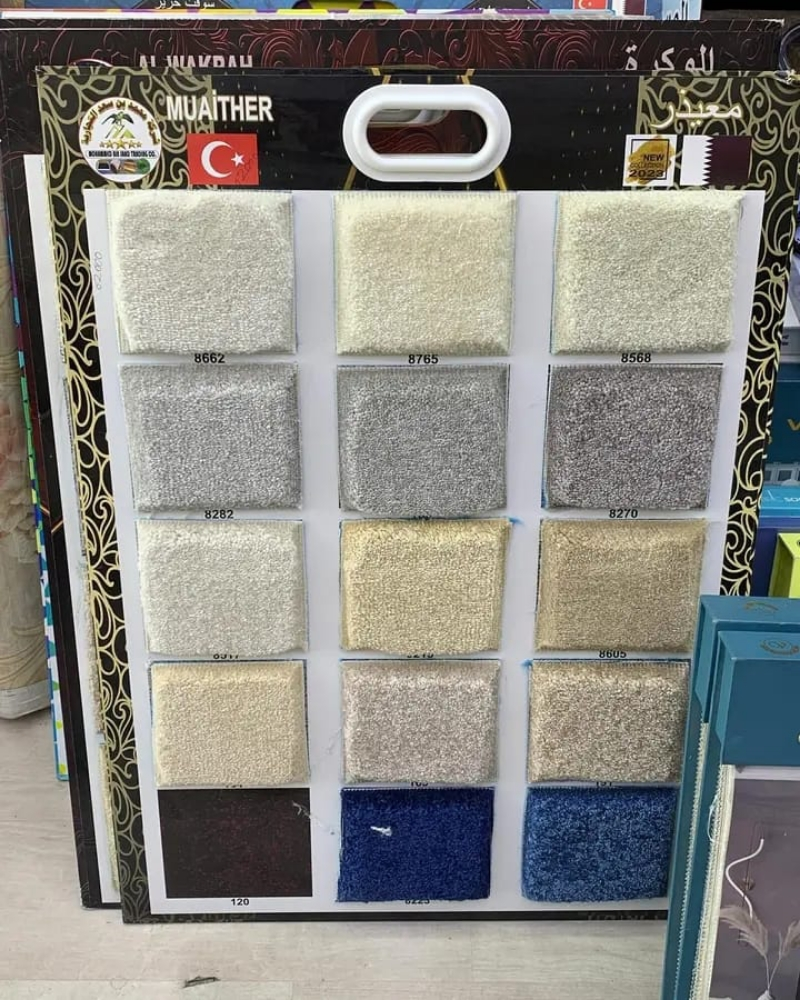 Carpet - 8