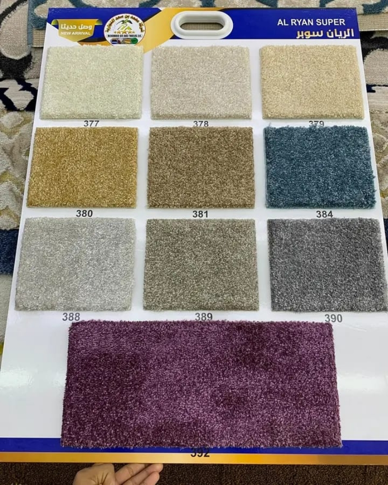 Carpet - 10