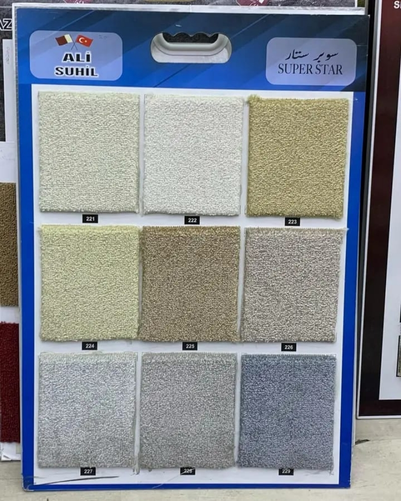 Carpet - 12