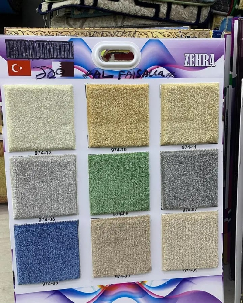 Carpet - 14