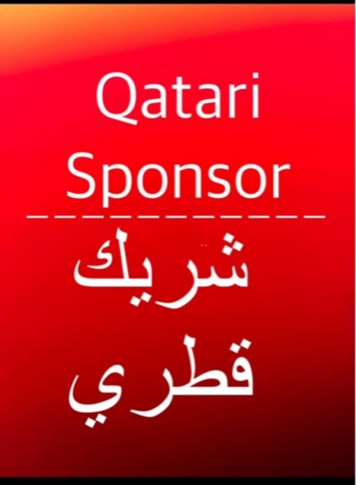 Qatari Sponsor - 1