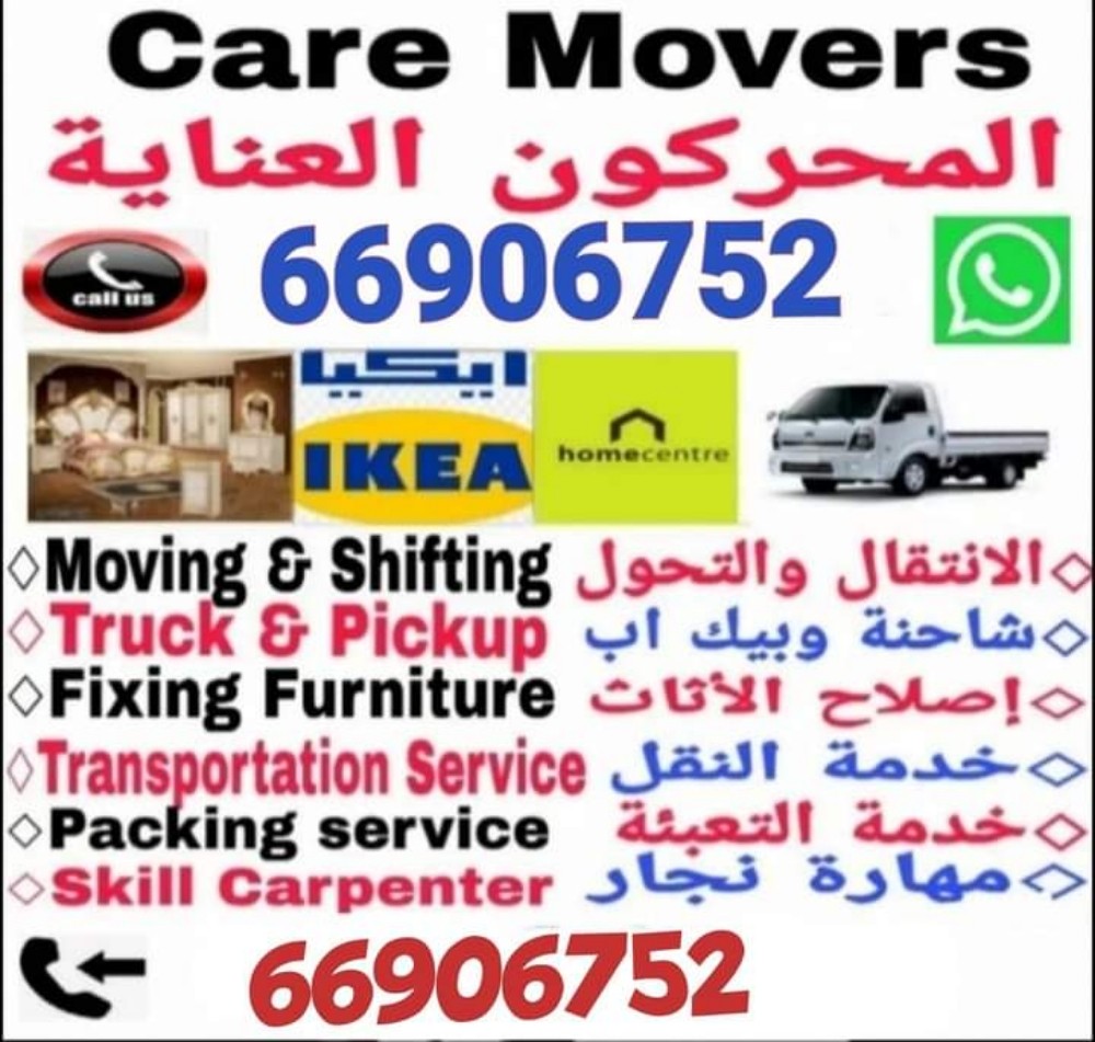 نقل عفش تغليف فك تركيب - 1