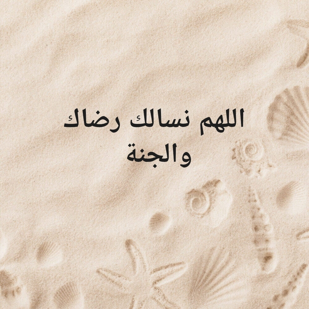 اسماعيل - 1