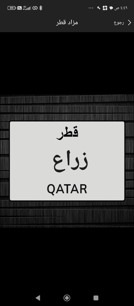 زراعه الخضروات والفواكه - 1