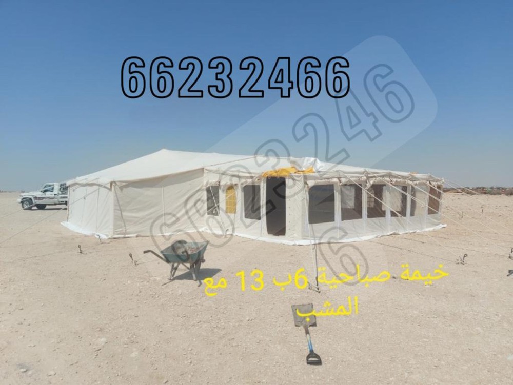 صباحية كويتية وخيام 4/4 باكستانية - 2