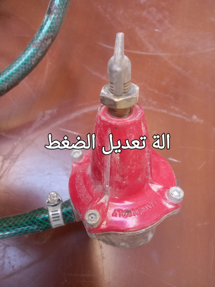 شاليموه - 2