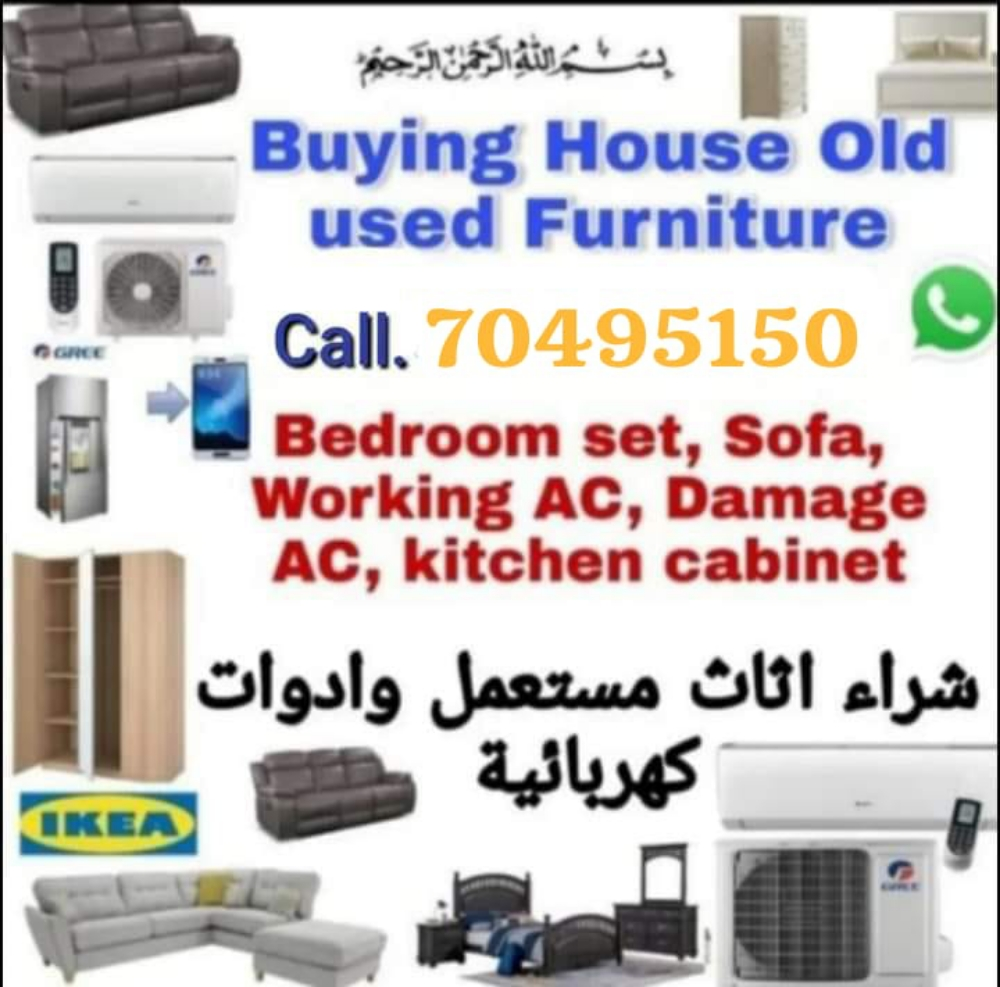 buying Furniture fridge kitchen - 1