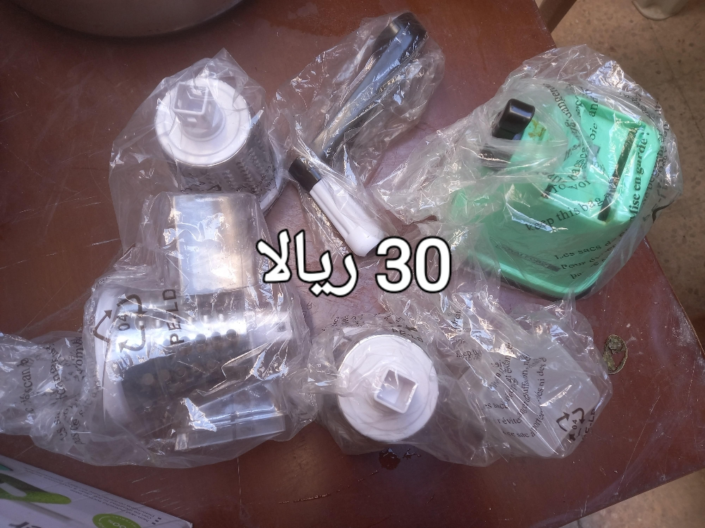 الة تقطيع خضر - 3