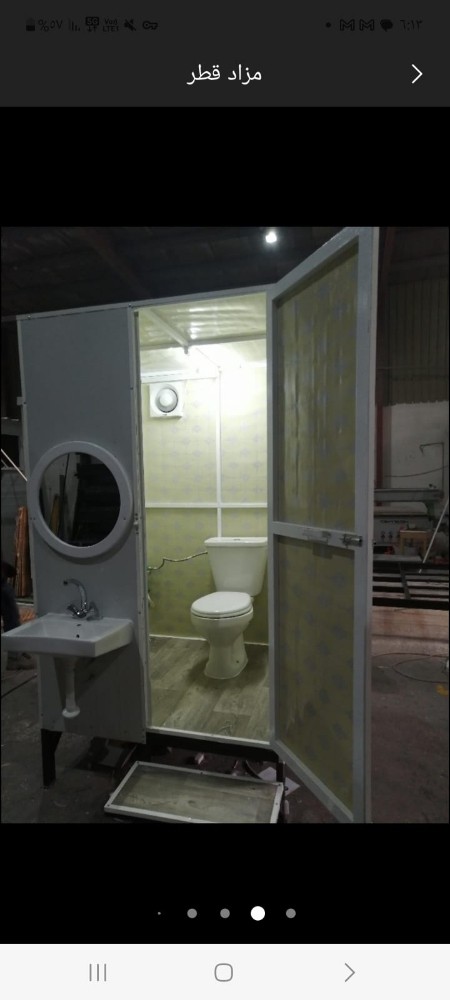 Toilet 1.20/1.20 - 4