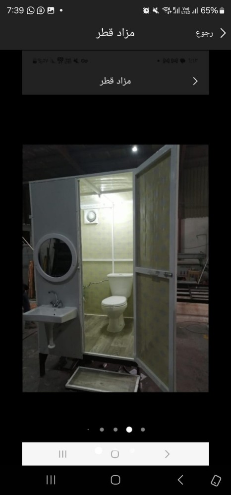 Toilet 1.20/1.20 - 1