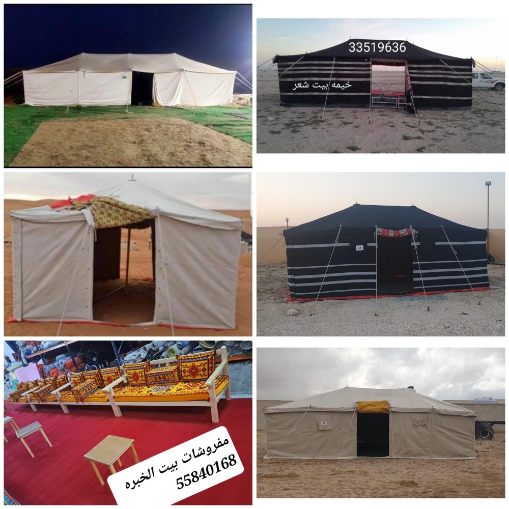 tent Pakistani  good quality - 2