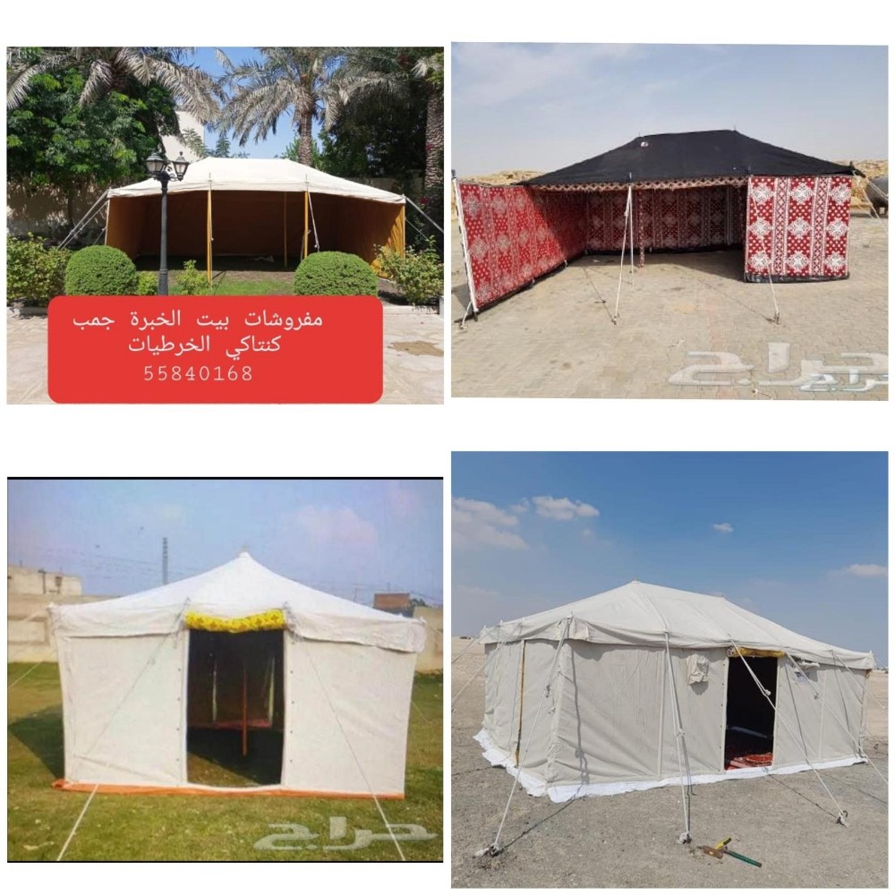 tent Pakistani  good quality - 1