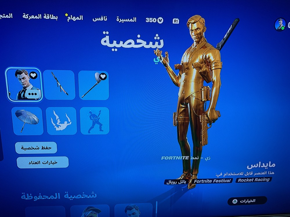 ابراهيم  - 1