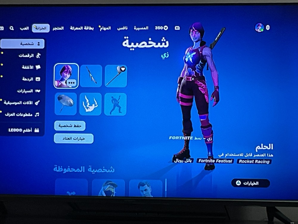 ابراهيم  - 2