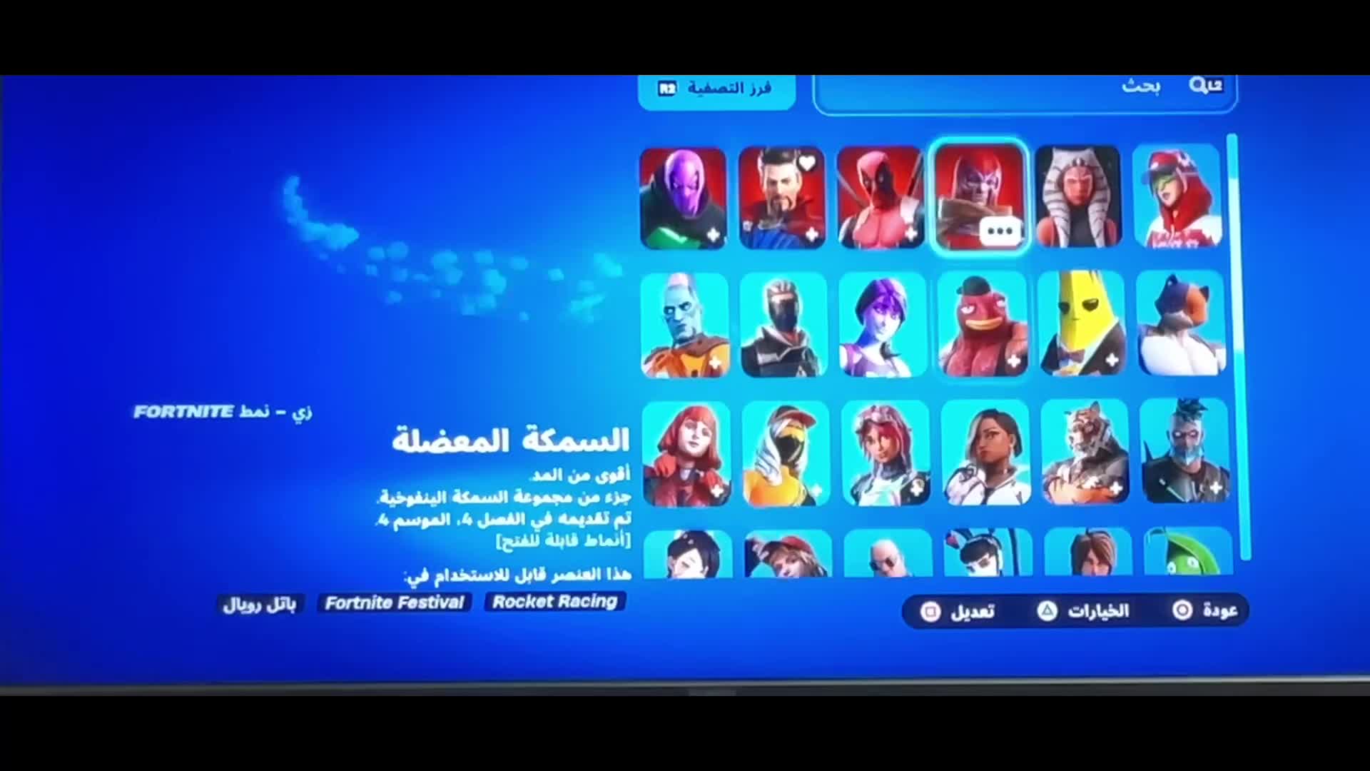 ابراهيم  - 3