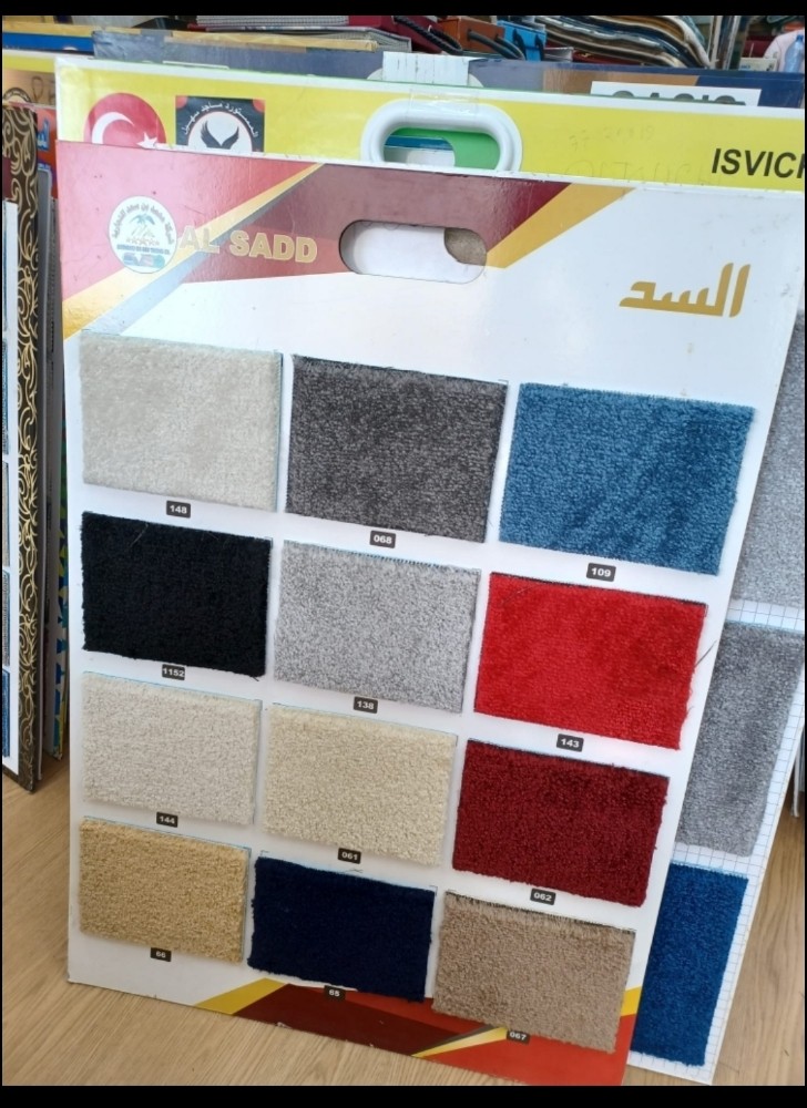 بيع وتركيب سجاد سجاد - 2