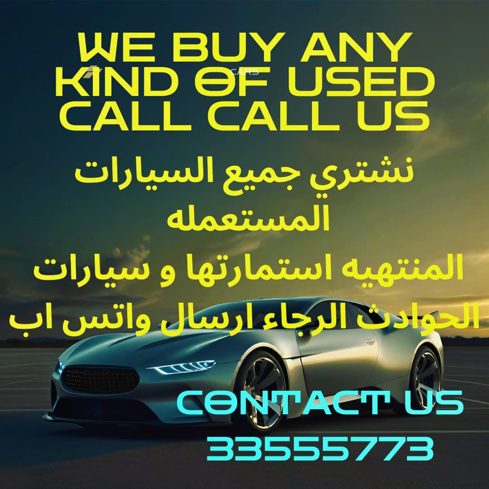 we buy all kinds of use car - 1