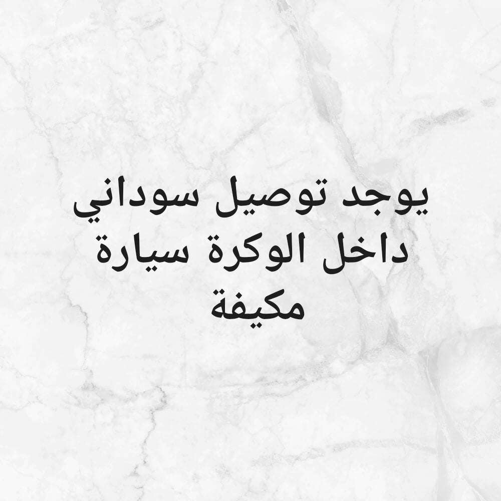 محجووووووب - 1