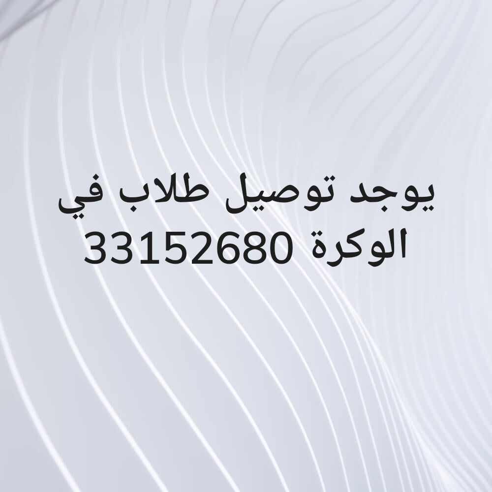 محجوب - 1