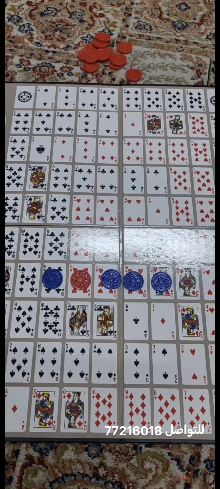 Sequence Game - 3